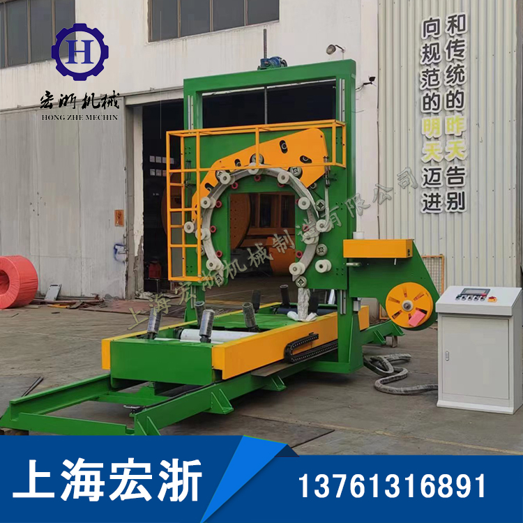 双工位钢带缠绕机